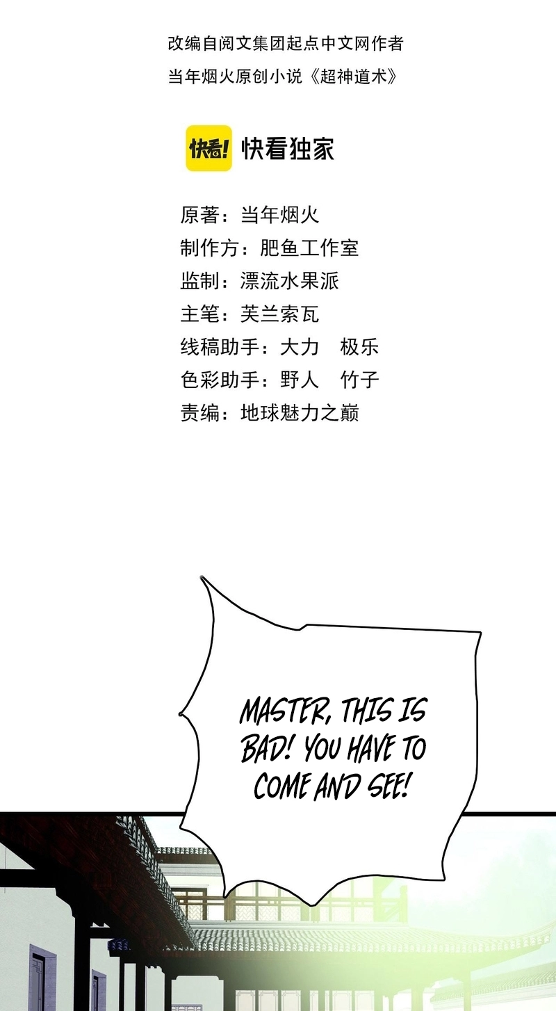 Read Supreme exorcist chapter 84 image 2 on Lezhin