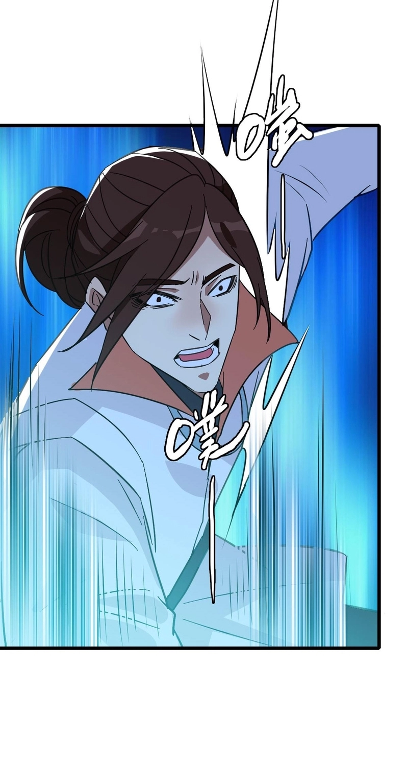 Read Supreme exorcist chapter 85 image 37 on Lezhin