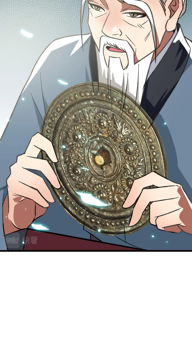 Read Supreme exorcist chapter 87 image 25 on Lezhin