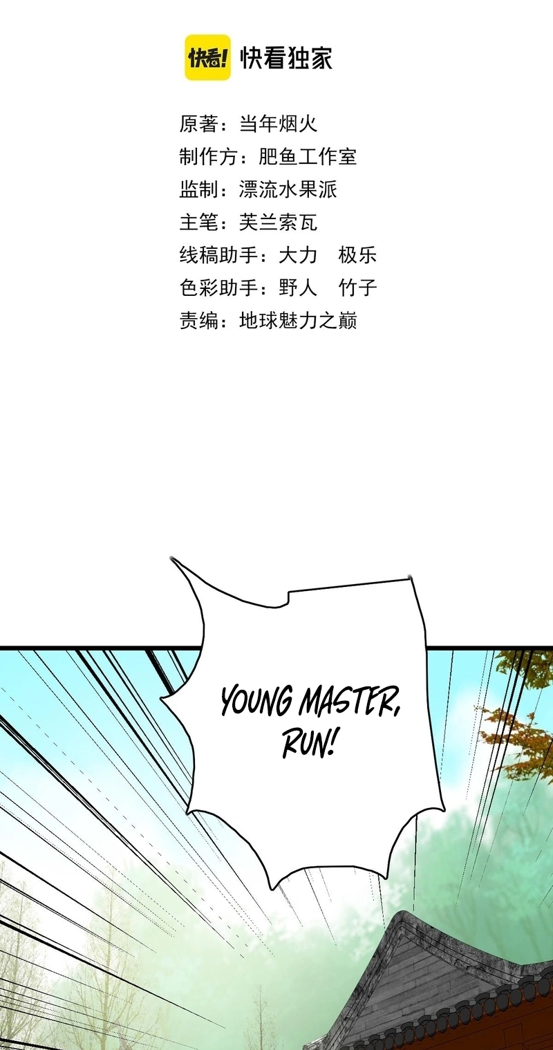 Read Supreme exorcist chapter 90 image 2 on Lezhin