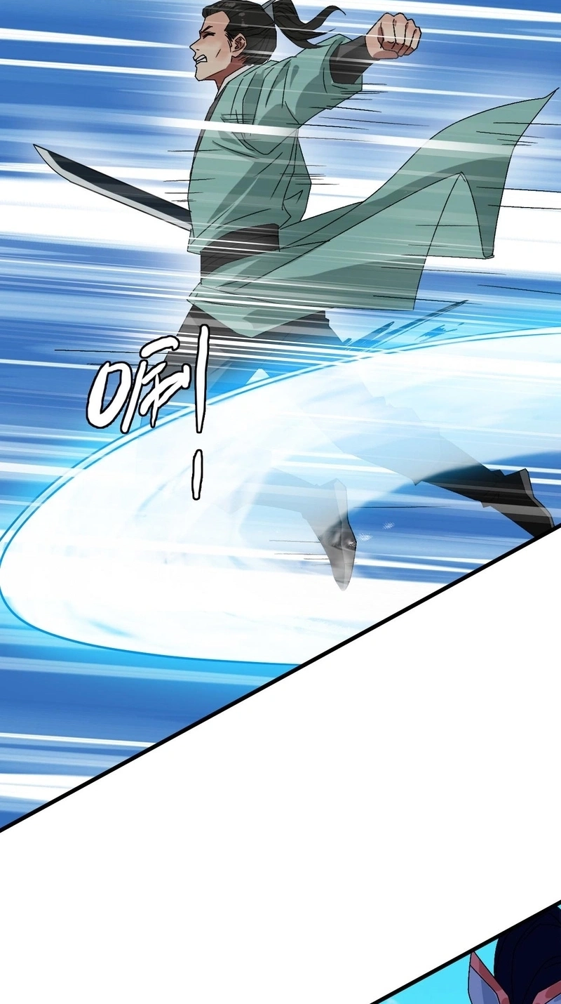 Read Supreme exorcist chapter 90 image 48 on Lezhin