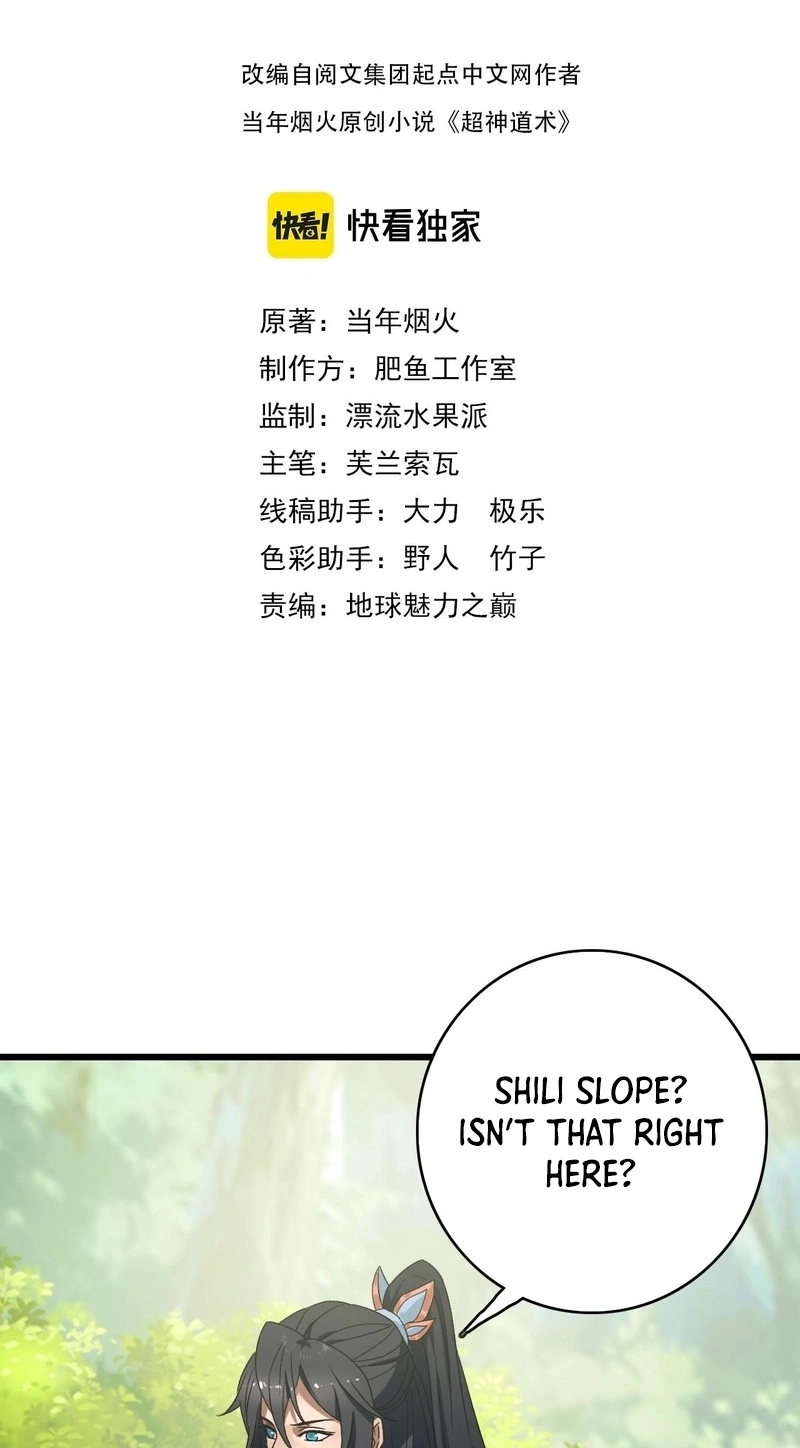 Read Supreme exorcist chapter 94 image 2 on Lezhin