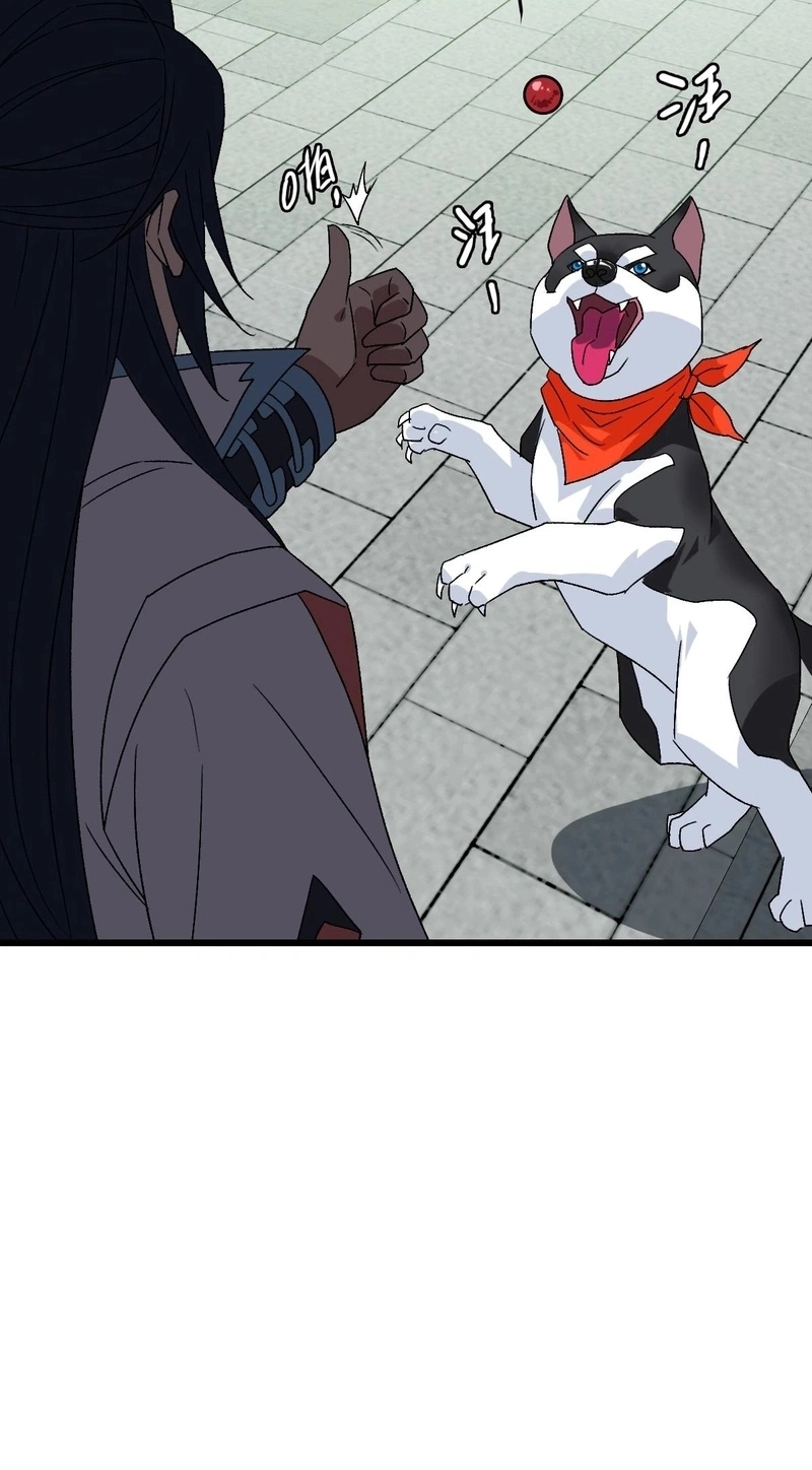 Read Supreme exorcist chapter 94 image 7 on Lezhin