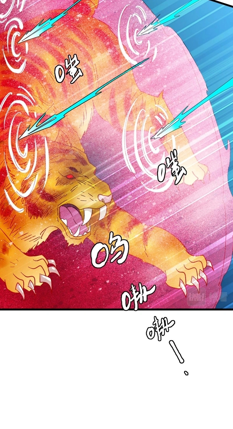 Read Supreme exorcist chapter 96 image 23 on Lezhin