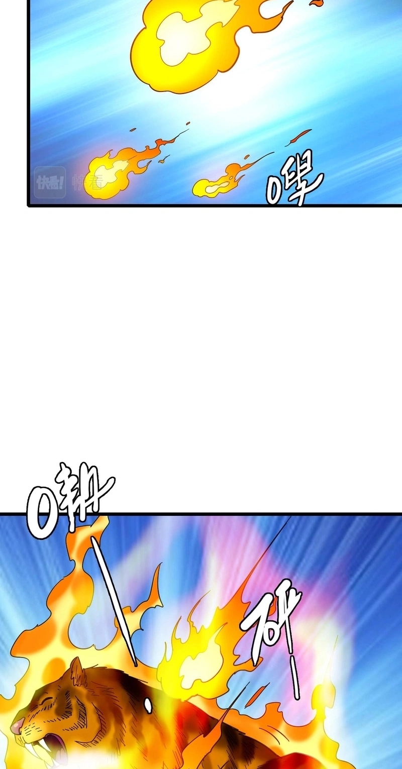 Read Supreme exorcist chapter 96 image 28 on Lezhin