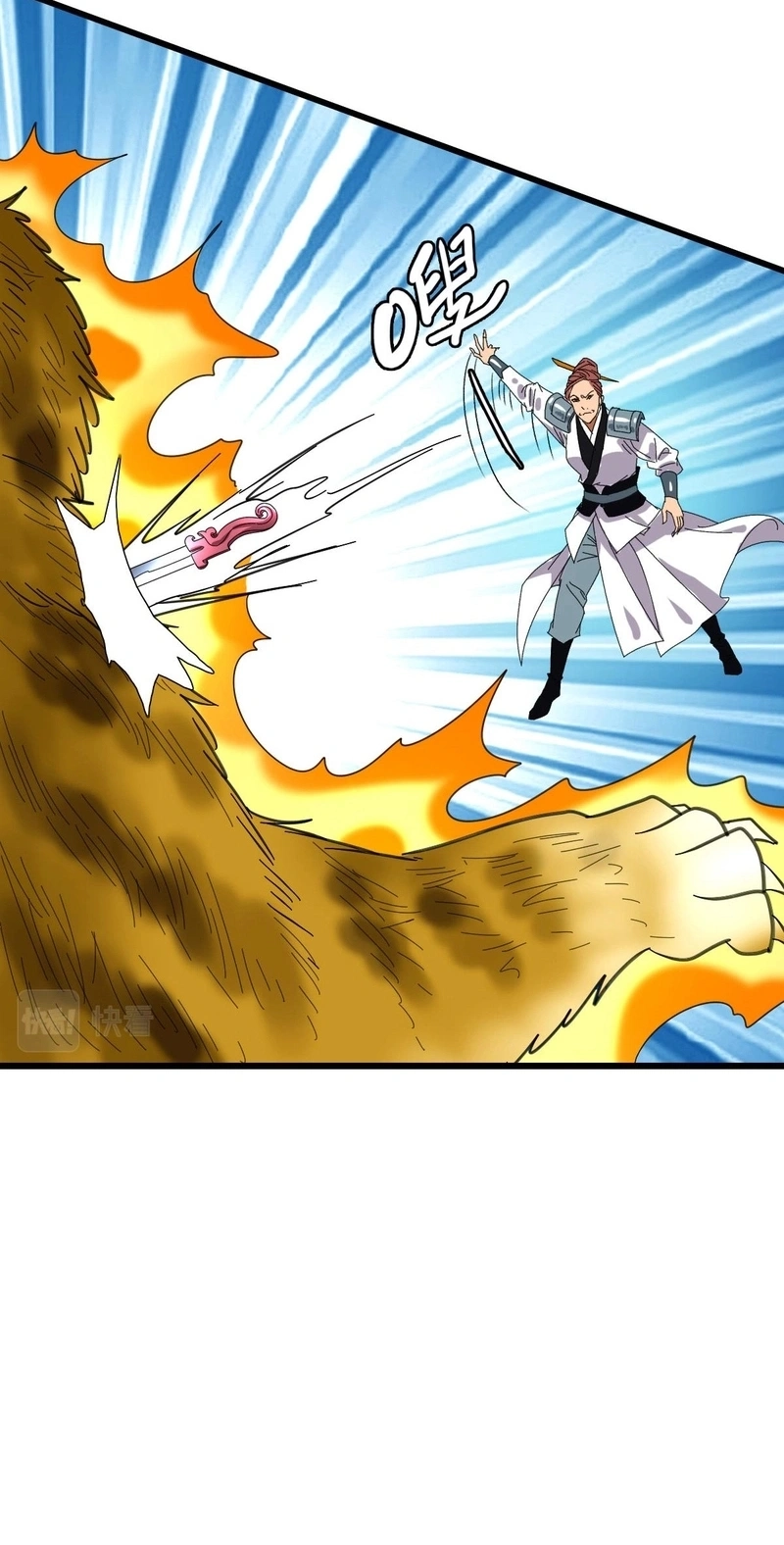 Read Supreme exorcist chapter 96 image 32 on Lezhin