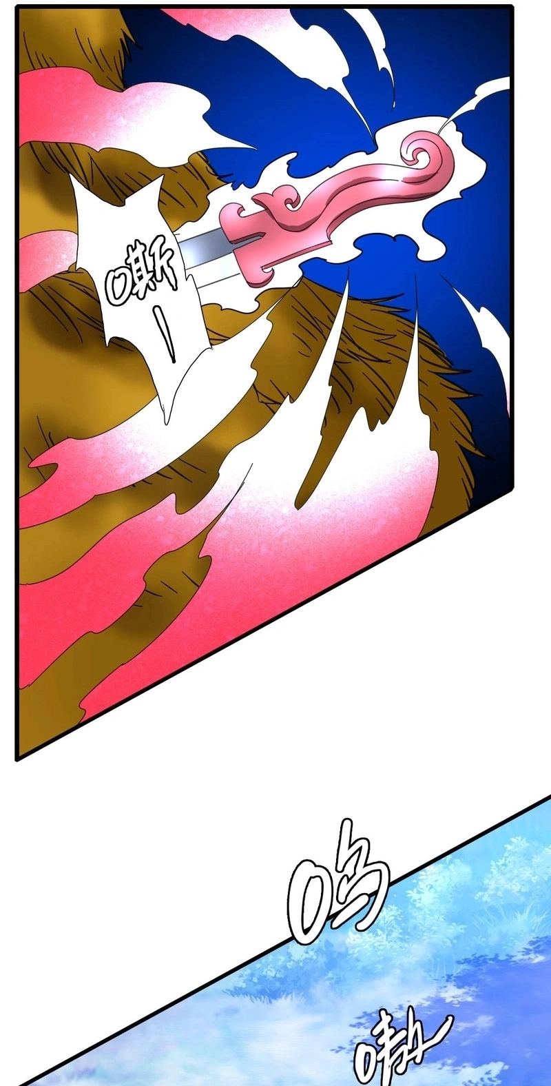 Read Supreme exorcist chapter 96 image 33 on Lezhin