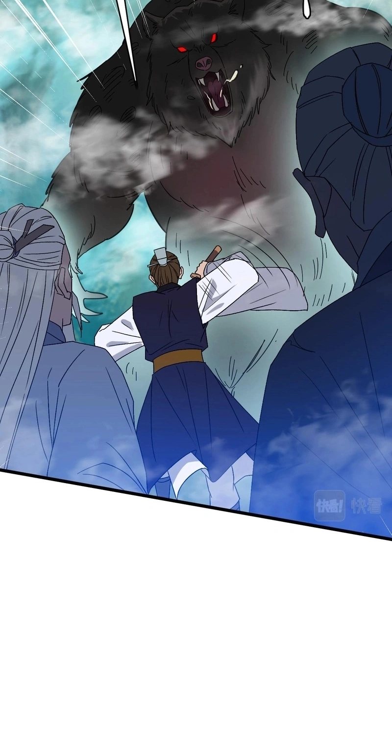 Read Supreme exorcist chapter 96 image 7 on Lezhin