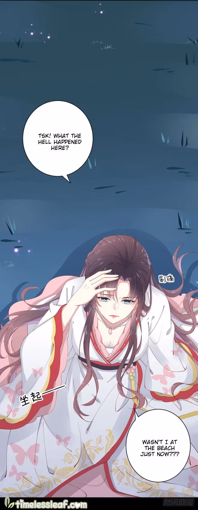 Read Supreme Ocular Master: The Peerless Heiress chapter 1.5 image 7 on Lezhin