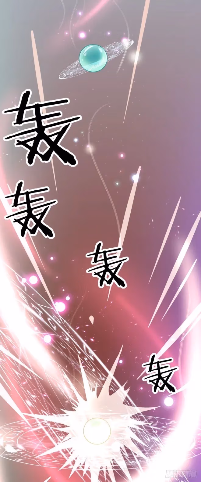 Read Supreme Ocular Master: The Peerless Heiress chapter 1 image 18 on Lezhin