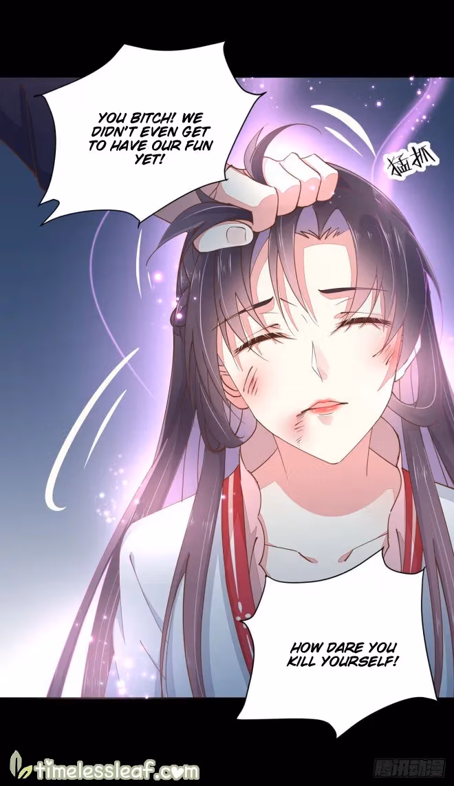 Read Supreme Ocular Master: The Peerless Heiress chapter 1 image 24 on Lezhin