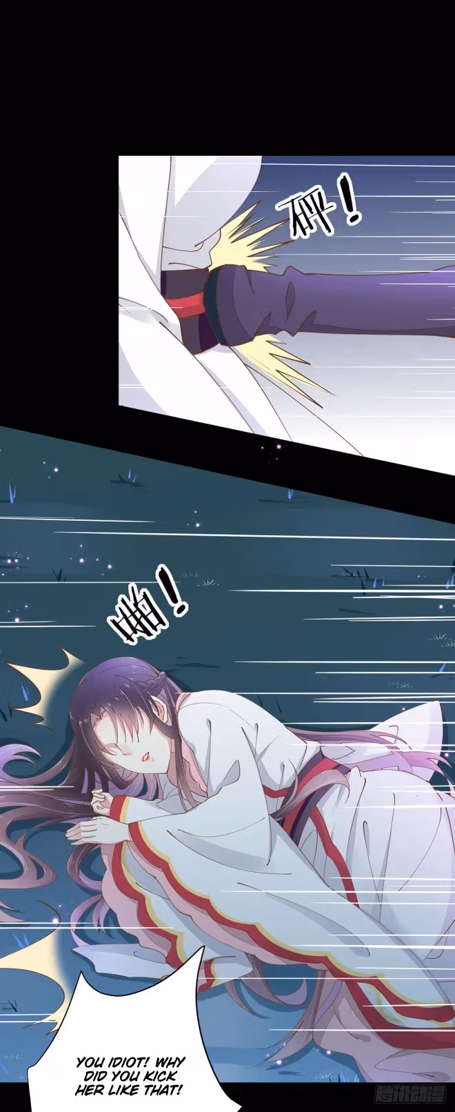 Read Supreme Ocular Master: The Peerless Heiress chapter 1 image 25 on Lezhin