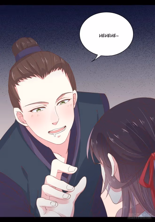 Read Supreme Ocular Master: The Peerless Heiress chapter 1 image 33 on Lezhin