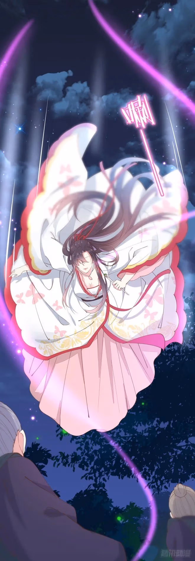 Read Supreme Ocular Master: The Peerless Heiress chapter 1 image 41 on Lezhin