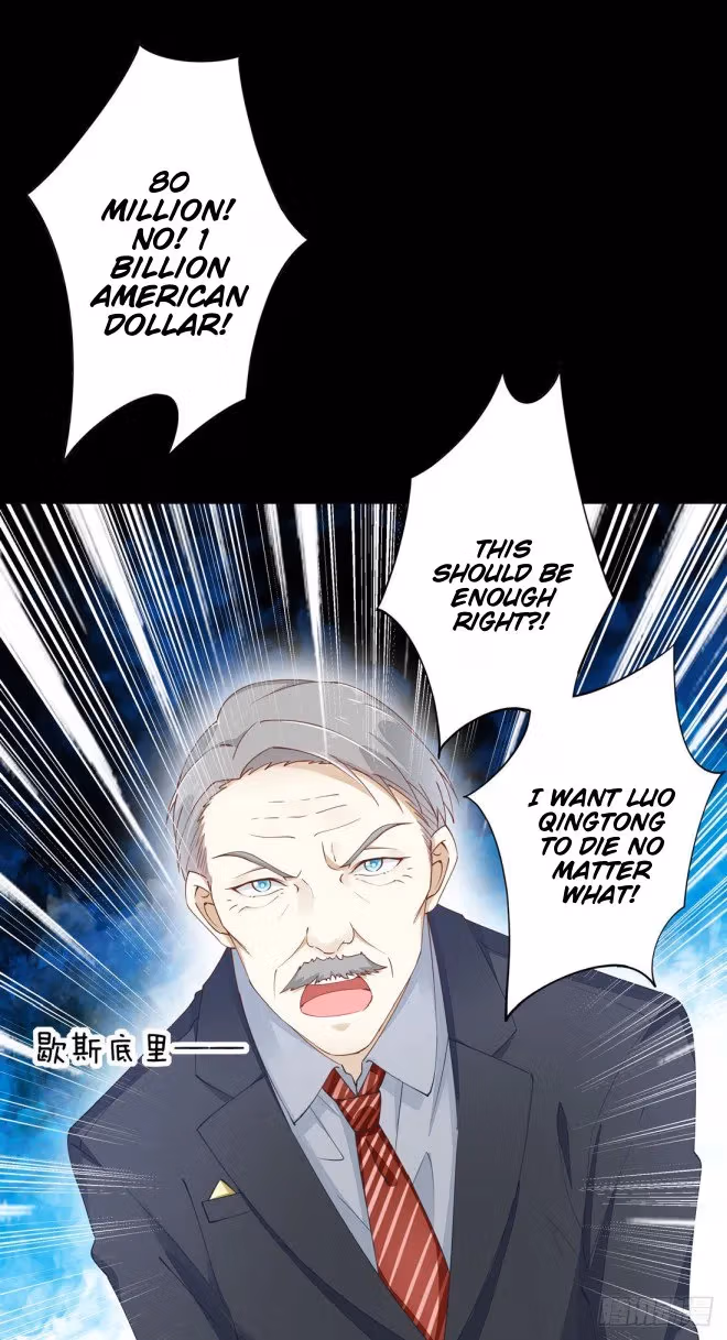 Read Supreme Ocular Master: The Peerless Heiress chapter 1 image 5 on Lezhin