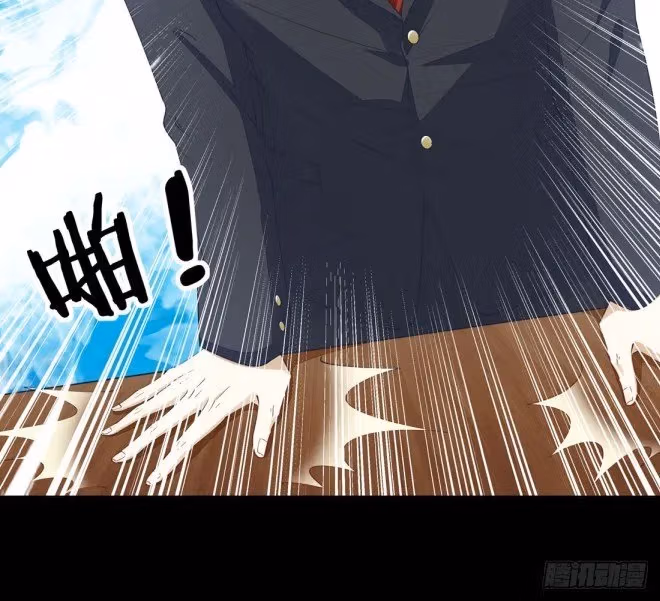 Read Supreme Ocular Master: The Peerless Heiress chapter 1 image 6 on Lezhin