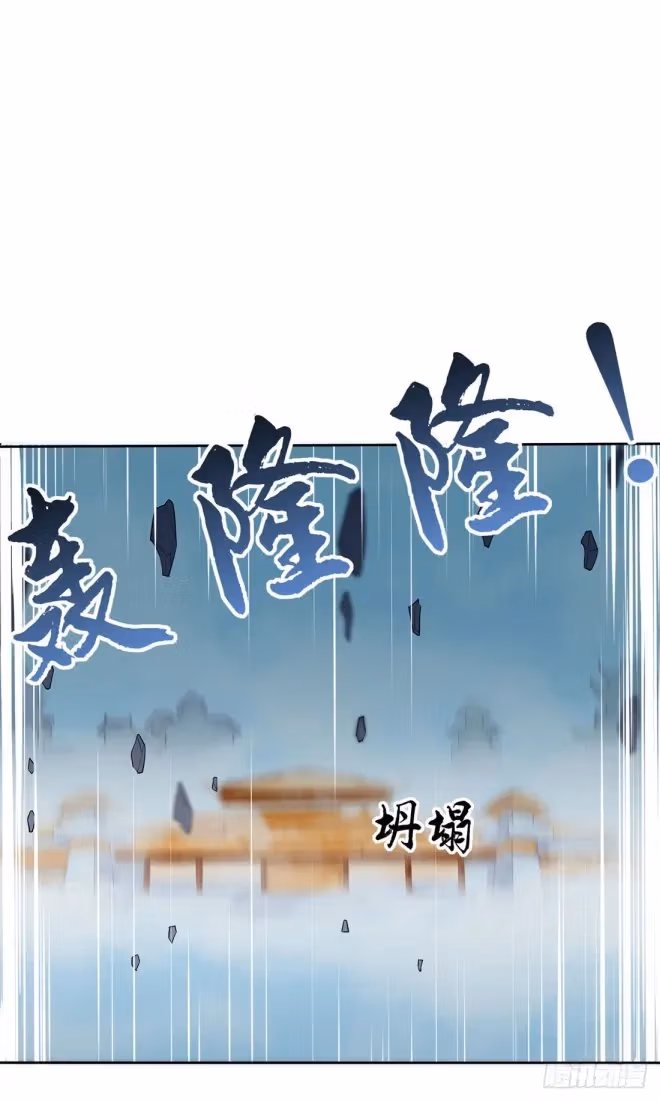 Read Supreme Ocular Master: The Peerless Heiress chapter 10.3 image 3 on Lezhin