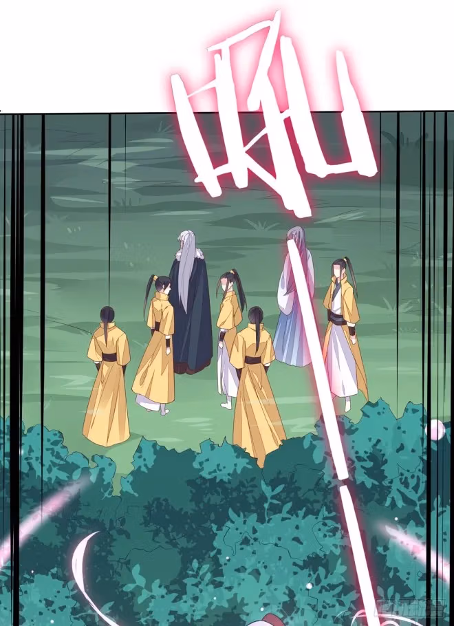 Read Supreme Ocular Master: The Peerless Heiress chapter 10.3 image 9 on Lezhin