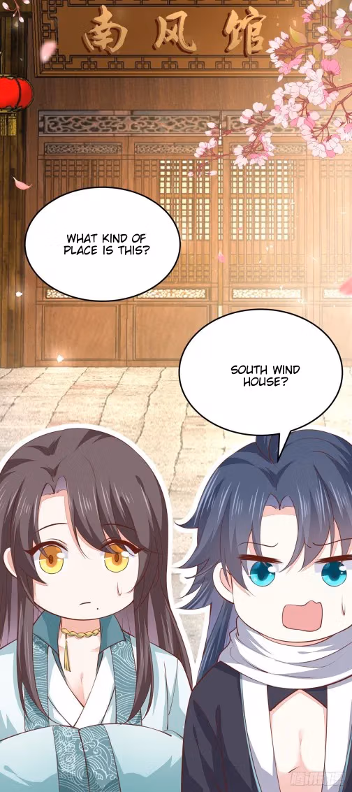 Read Supreme Ocular Master: The Peerless Heiress chapter 100.5 image 3 on Lezhin
