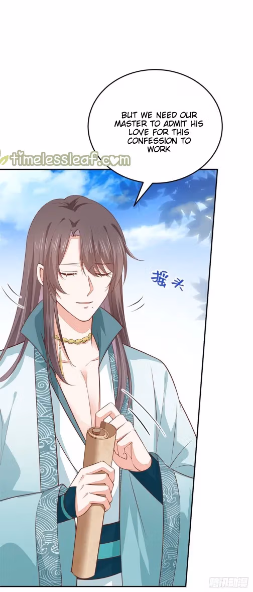 Read Supreme Ocular Master: The Peerless Heiress chapter 100 image 7 on Lezhin