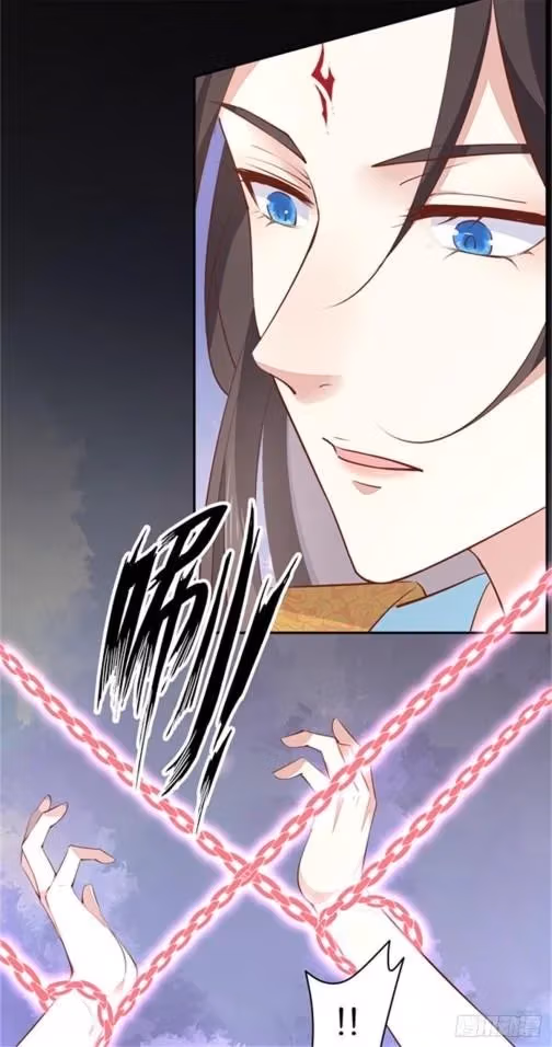Read Supreme Ocular Master: The Peerless Heiress chapter 103 image 9 on Lezhin