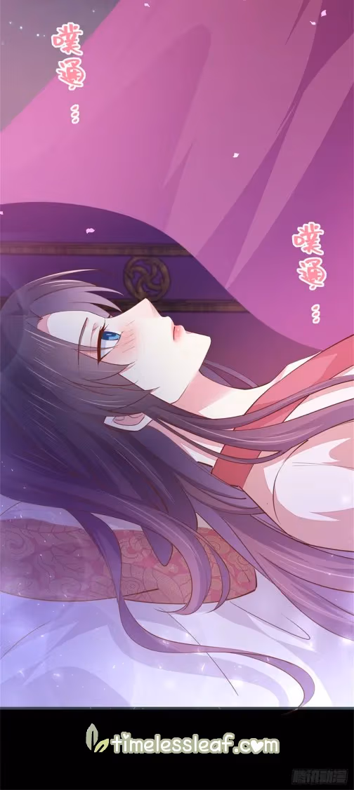 Read Supreme Ocular Master: The Peerless Heiress chapter 104 image 6 on Lezhin