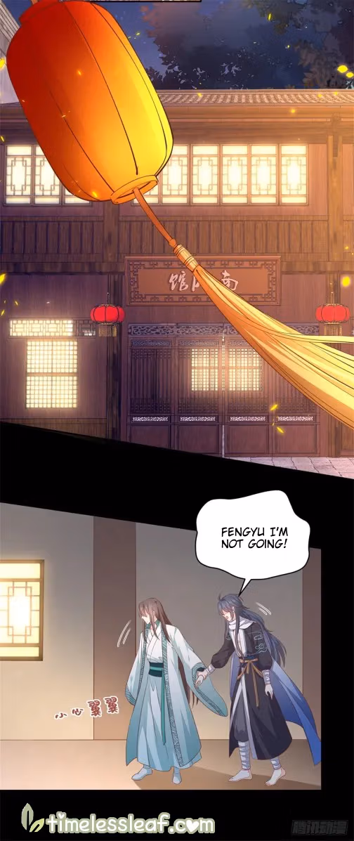 Read Supreme Ocular Master: The Peerless Heiress chapter 106 image 5 on Lezhin