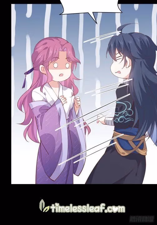 Read Supreme Ocular Master: The Peerless Heiress chapter 107.2 image 6 on Lezhin