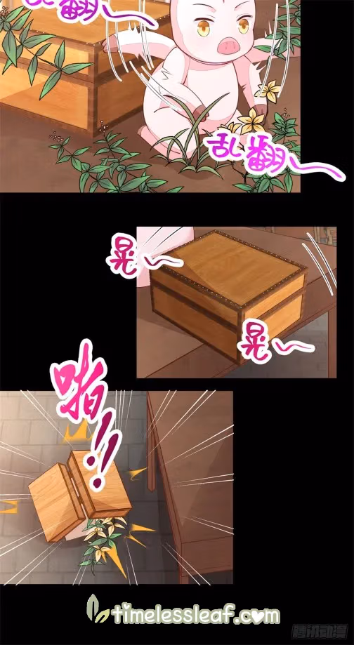 Read Supreme Ocular Master: The Peerless Heiress chapter 109 image 2 on Lezhin