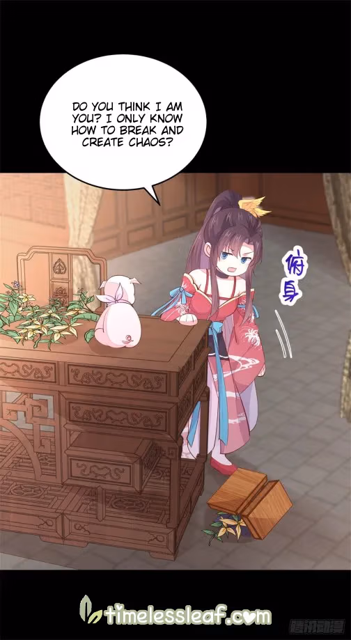 Read Supreme Ocular Master: The Peerless Heiress chapter 109 image 3 on Lezhin