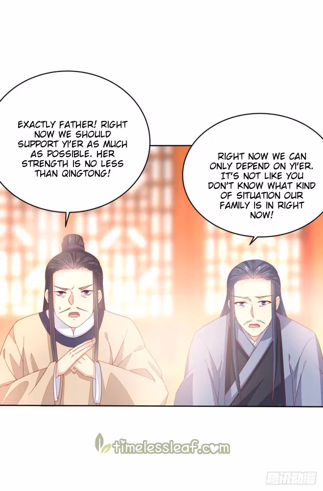 Read Supreme Ocular Master: The Peerless Heiress chapter 11.2 image 18 on Lezhin