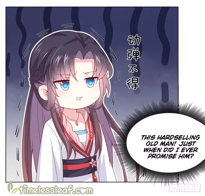 Read Supreme Ocular Master: The Peerless Heiress chapter 11.2 image 8 on Lezhin