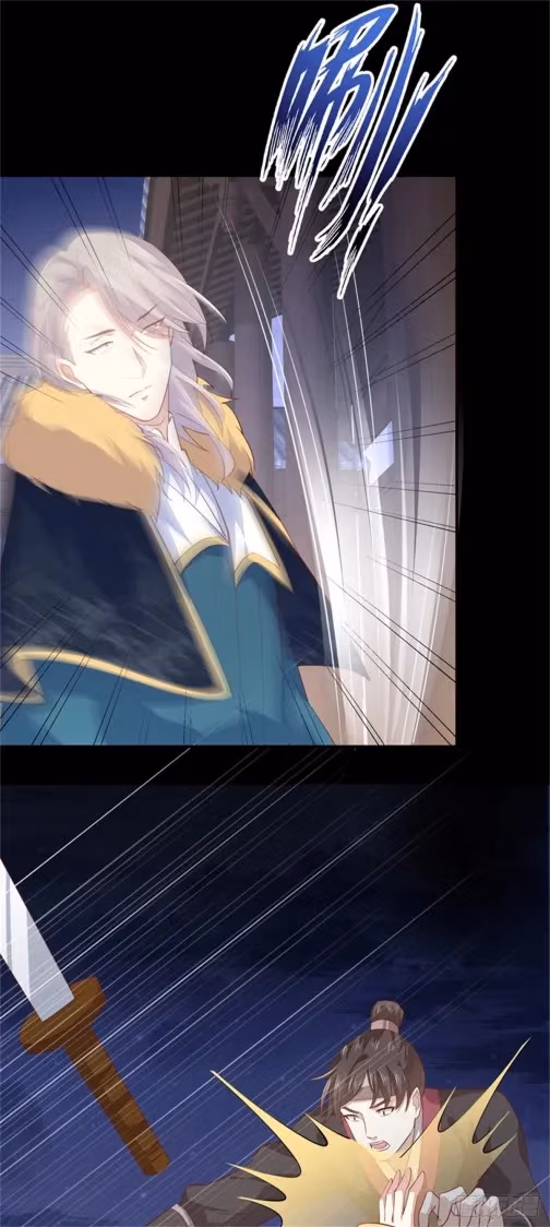 Read Supreme Ocular Master: The Peerless Heiress chapter 110.5 image 3 on Lezhin