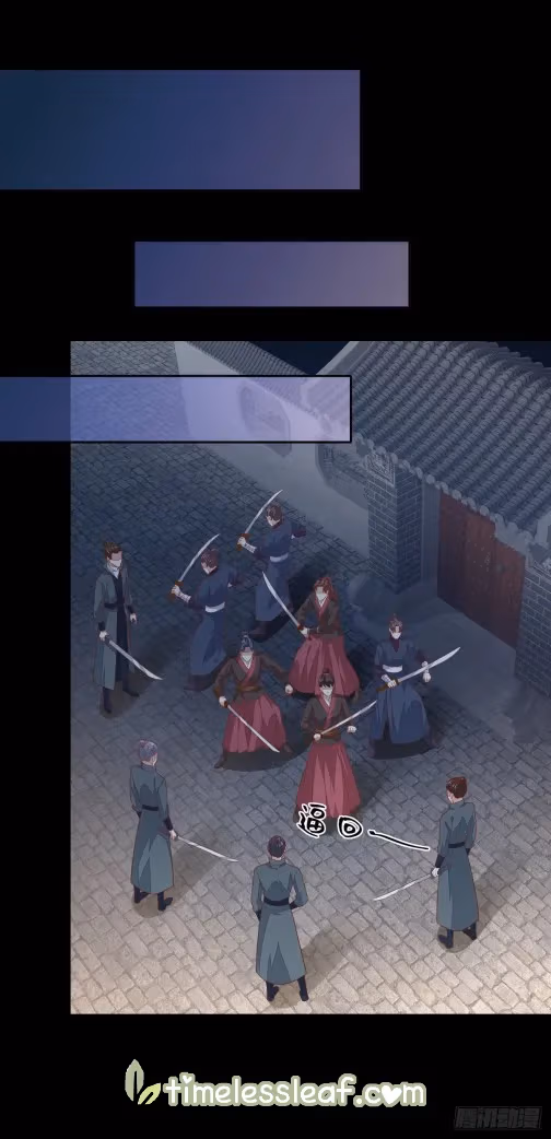 Read Supreme Ocular Master: The Peerless Heiress chapter 110 image 16 on Lezhin