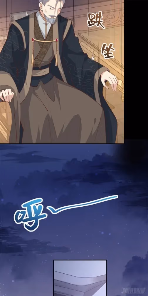 Read Supreme Ocular Master: The Peerless Heiress chapter 110 image 5 on Lezhin