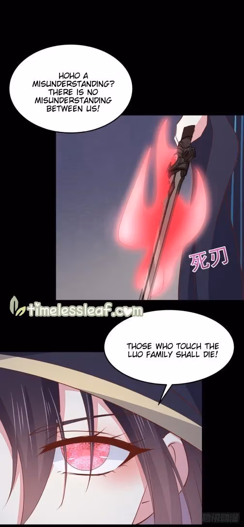 Read Supreme Ocular Master: The Peerless Heiress chapter 111.2 image 1 on Lezhin