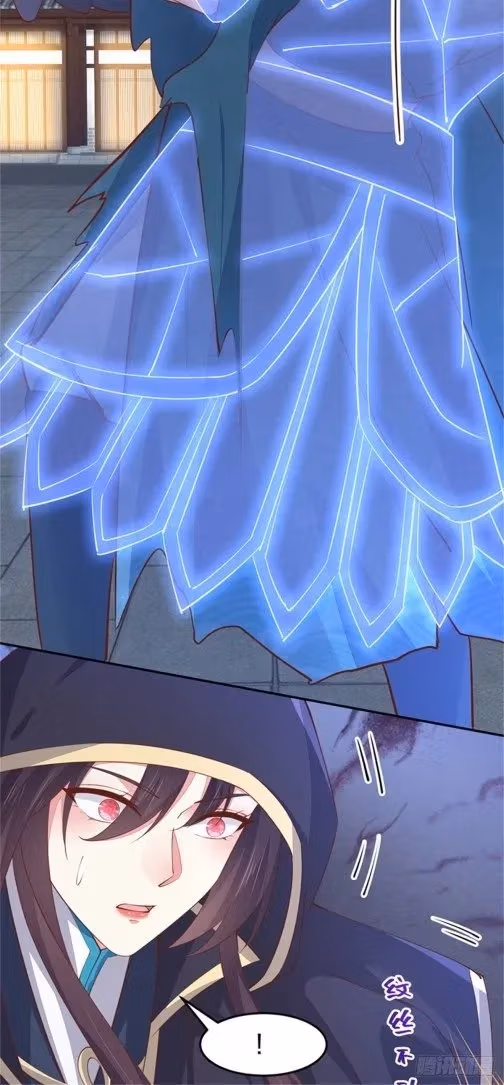 Read Supreme Ocular Master: The Peerless Heiress chapter 111.2 image 14 on Lezhin