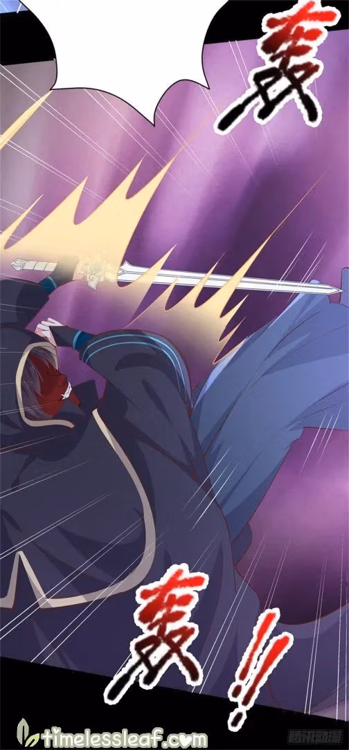 Read Supreme Ocular Master: The Peerless Heiress chapter 111.2 image 16 on Lezhin