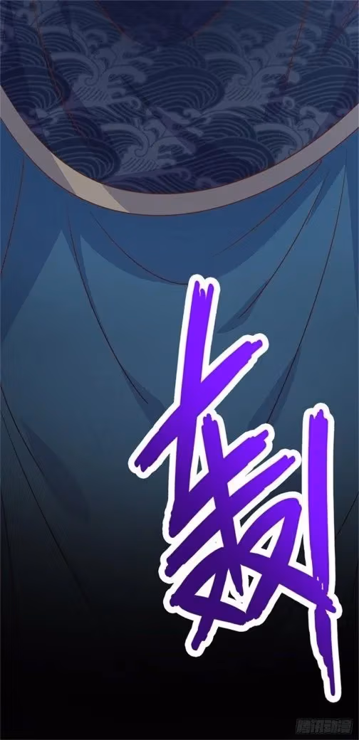 Read Supreme Ocular Master: The Peerless Heiress chapter 111.2 image 7 on Lezhin