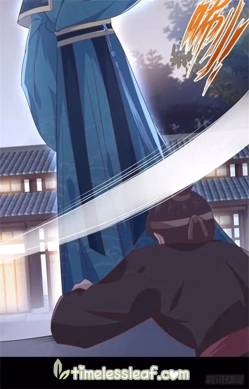Read Supreme Ocular Master: The Peerless Heiress chapter 111 image 1 on Lezhin