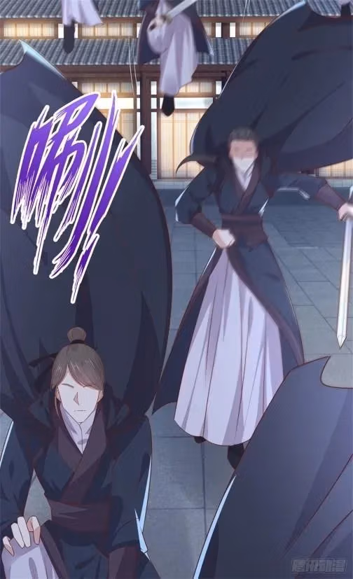 Read Supreme Ocular Master: The Peerless Heiress chapter 111 image 17 on Lezhin