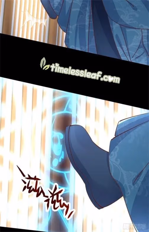 Read Supreme Ocular Master: The Peerless Heiress chapter 111 image 4 on Lezhin