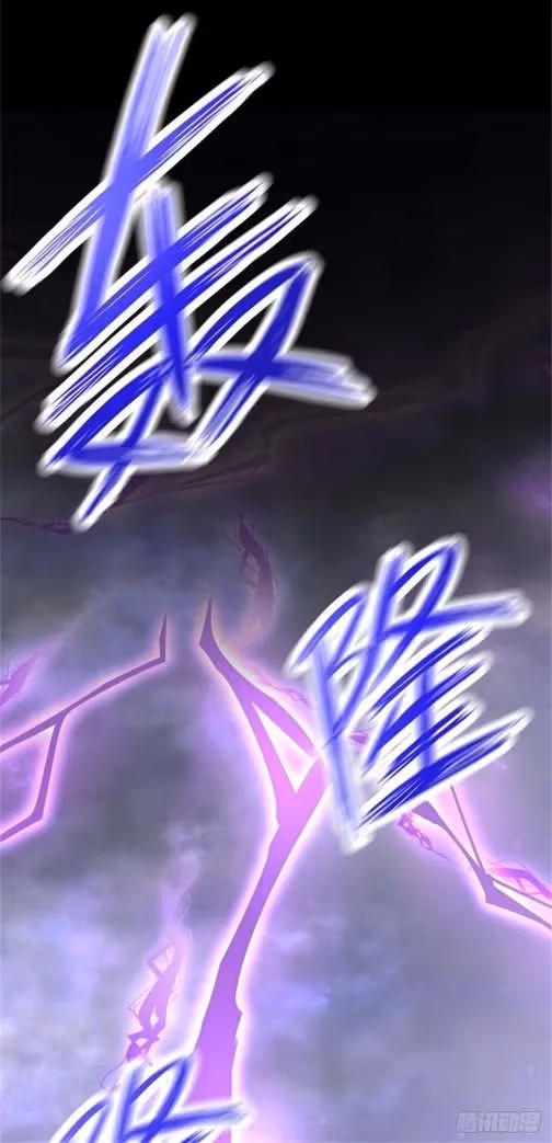 Read Supreme Ocular Master: The Peerless Heiress chapter 112.2 image 0 on Lezhin