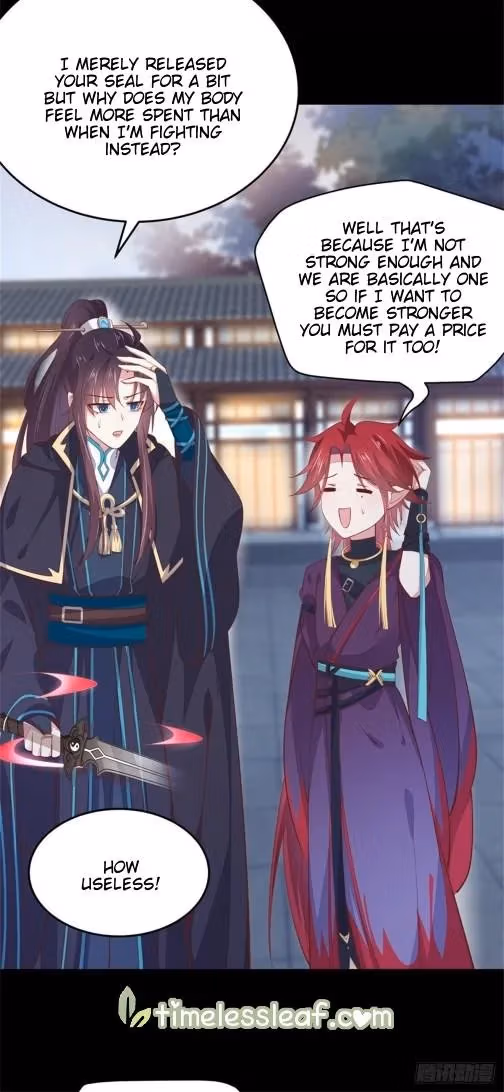 Read Supreme Ocular Master: The Peerless Heiress chapter 112.5 image 7 on Lezhin
