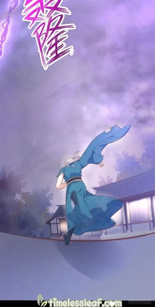Read Supreme Ocular Master: The Peerless Heiress chapter 112 image 19 on Lezhin