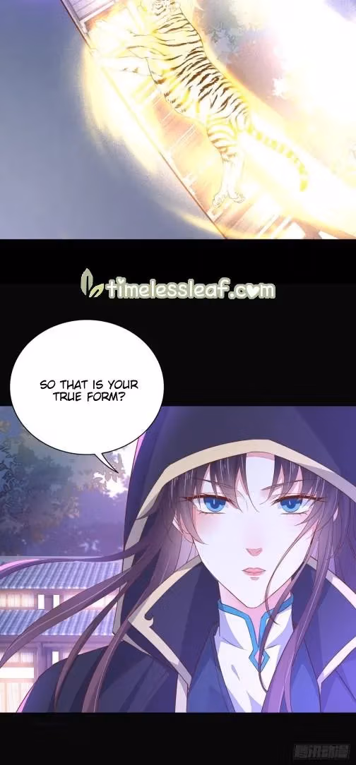 Read Supreme Ocular Master: The Peerless Heiress chapter 112 image 4 on Lezhin