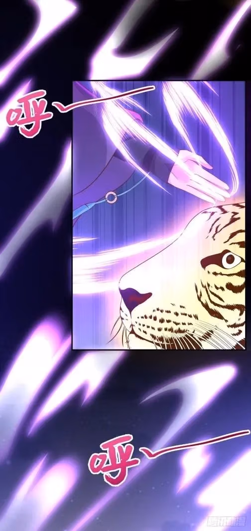 Read Supreme Ocular Master: The Peerless Heiress chapter 112 image 6 on Lezhin