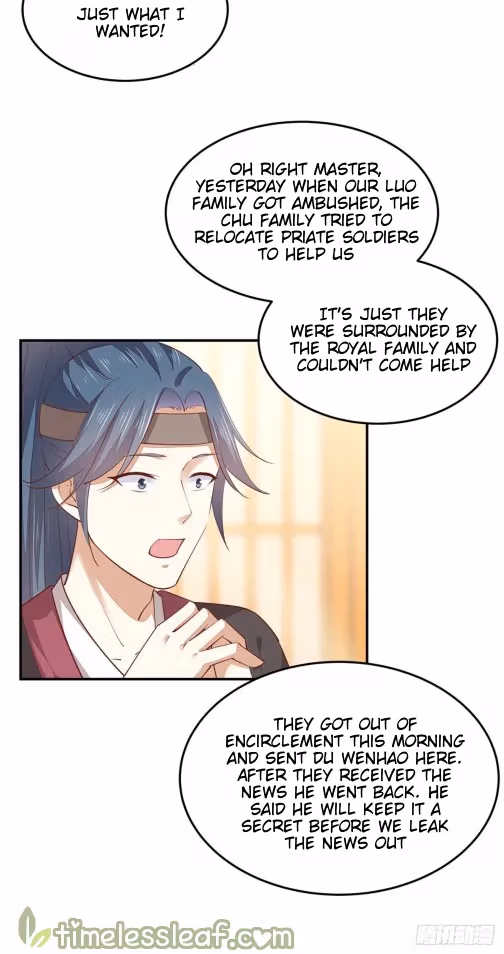 Read Supreme Ocular Master: The Peerless Heiress chapter 114 image 7 on Lezhin