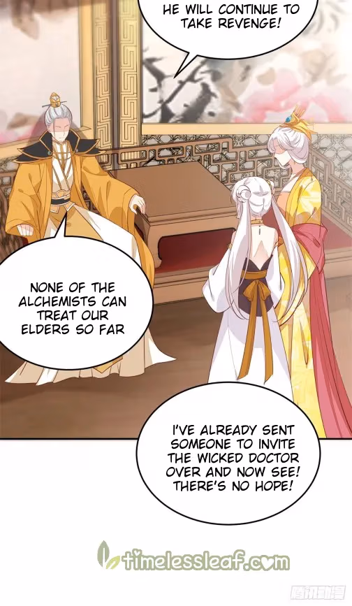 Read Supreme Ocular Master: The Peerless Heiress chapter 115.2 image 4 on Lezhin