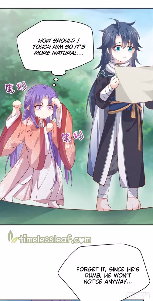 Read Supreme Ocular Master: The Peerless Heiress chapter 115.3 image 4 on Lezhin